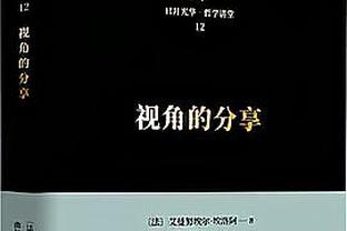 回应“被抓”传闻！范志毅：我几套房关你屁事，是我拼出来的