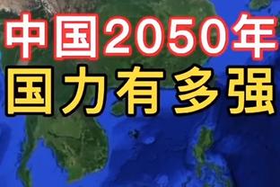 球迷热议阿森纳vs拜仁：欢迎凯恩来到萨利巴牢笼；他能淘汰枪手