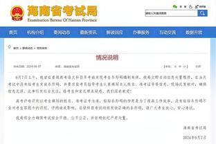 雷竞技app下载下载截图4