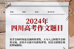 阿不都沙拉木独得19分6篮板8助攻 新疆客场球迷赛后高喊MVP